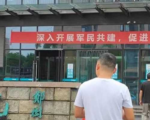 江西供卵生子流程图解：私立医院代怀服务