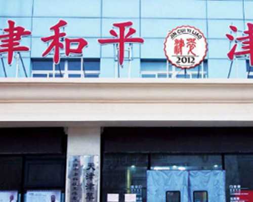 有去江西做供卵试管的吗？南昌供卵三代试管中心探店