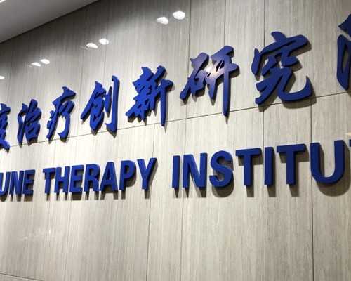 南昌康健医院试管费用明细：康健生殖中心介绍