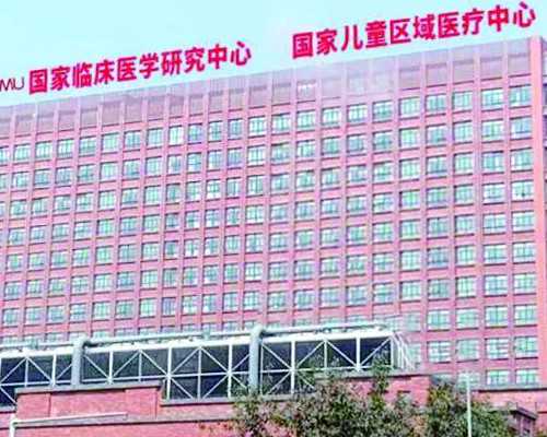 泰好国际医疗有限公司：高鹰助孕地址查询