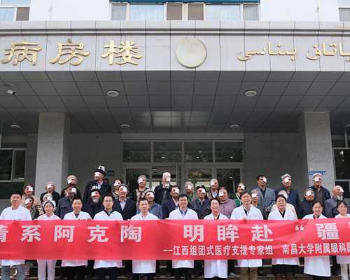 江西三代试管生子费用明细：南昌正规供卵试管生子